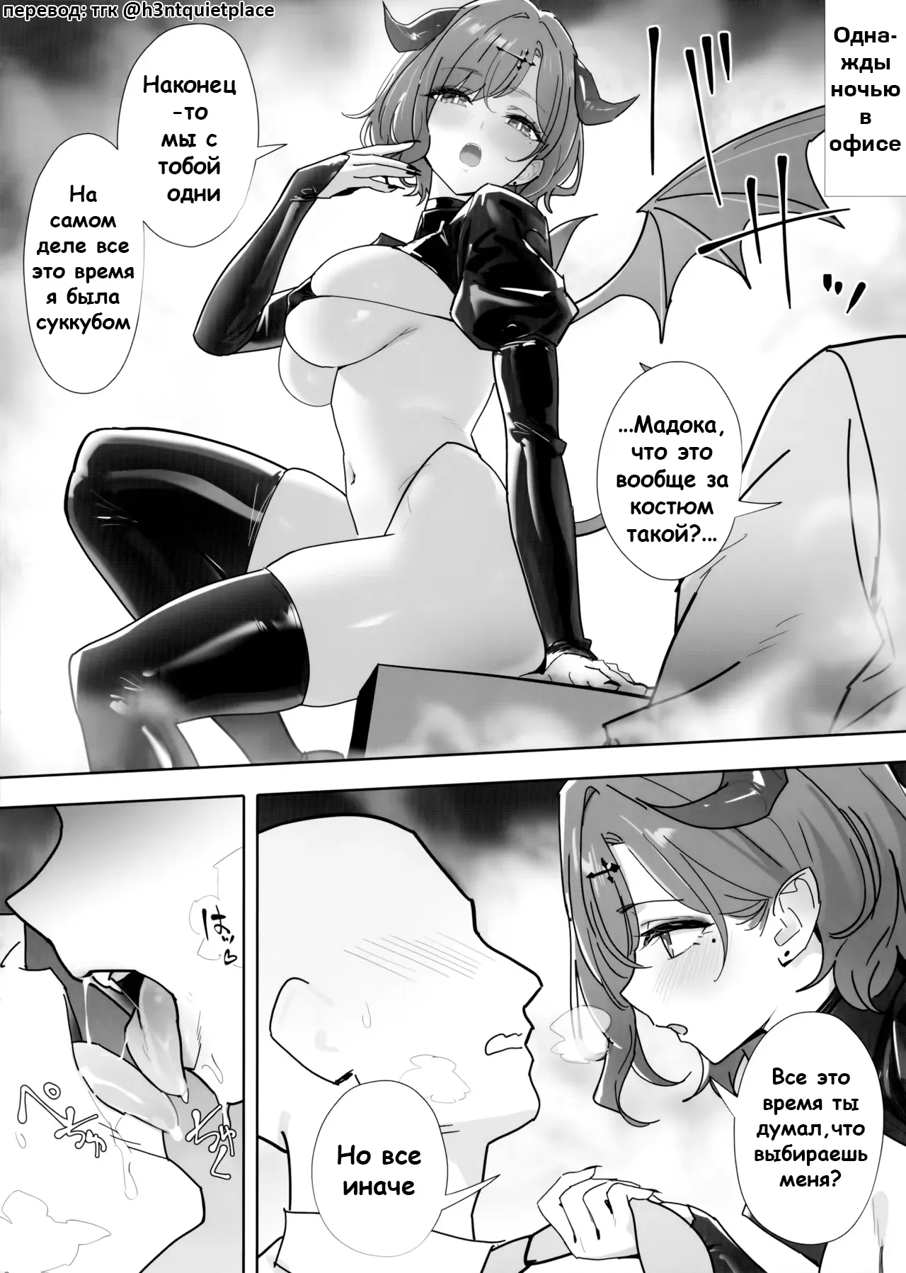 (C106) [OrangeMaru (YD)] OrangeMaru vol. 17  | Оранж Мару часть 17  (THE iDOLM@STER: Shiny Colors) [Russian] [h3ntquietplace] image number 2