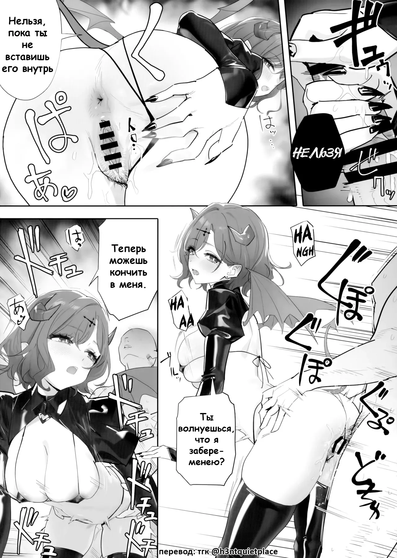 (C106) [OrangeMaru (YD)] OrangeMaru vol. 17  | Оранж Мару часть 17  (THE iDOLM@STER: Shiny Colors) [Russian] [h3ntquietplace] image number 4