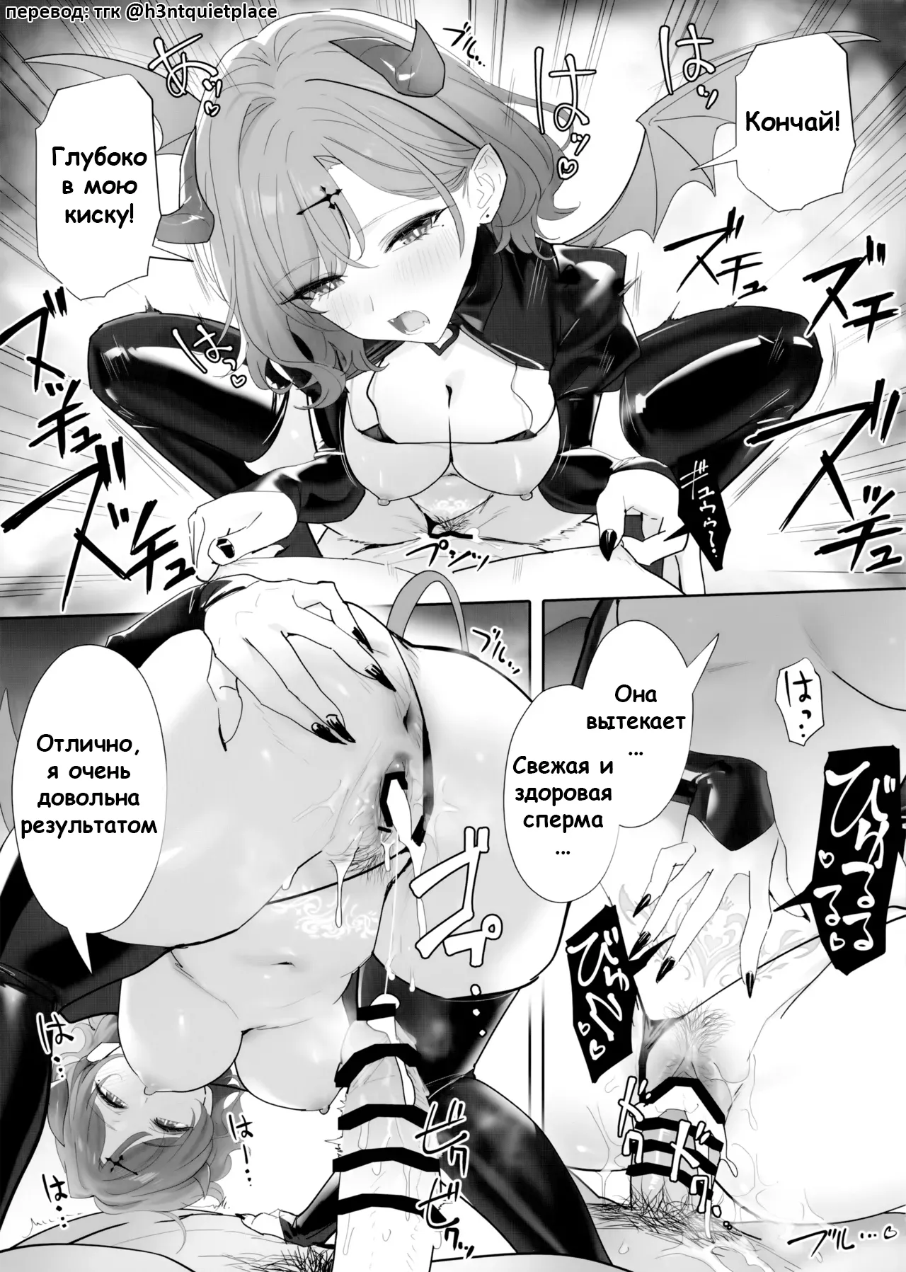 (C106) [OrangeMaru (YD)] OrangeMaru vol. 17  | Оранж Мару часть 17  (THE iDOLM@STER: Shiny Colors) [Russian] [h3ntquietplace] image number 7