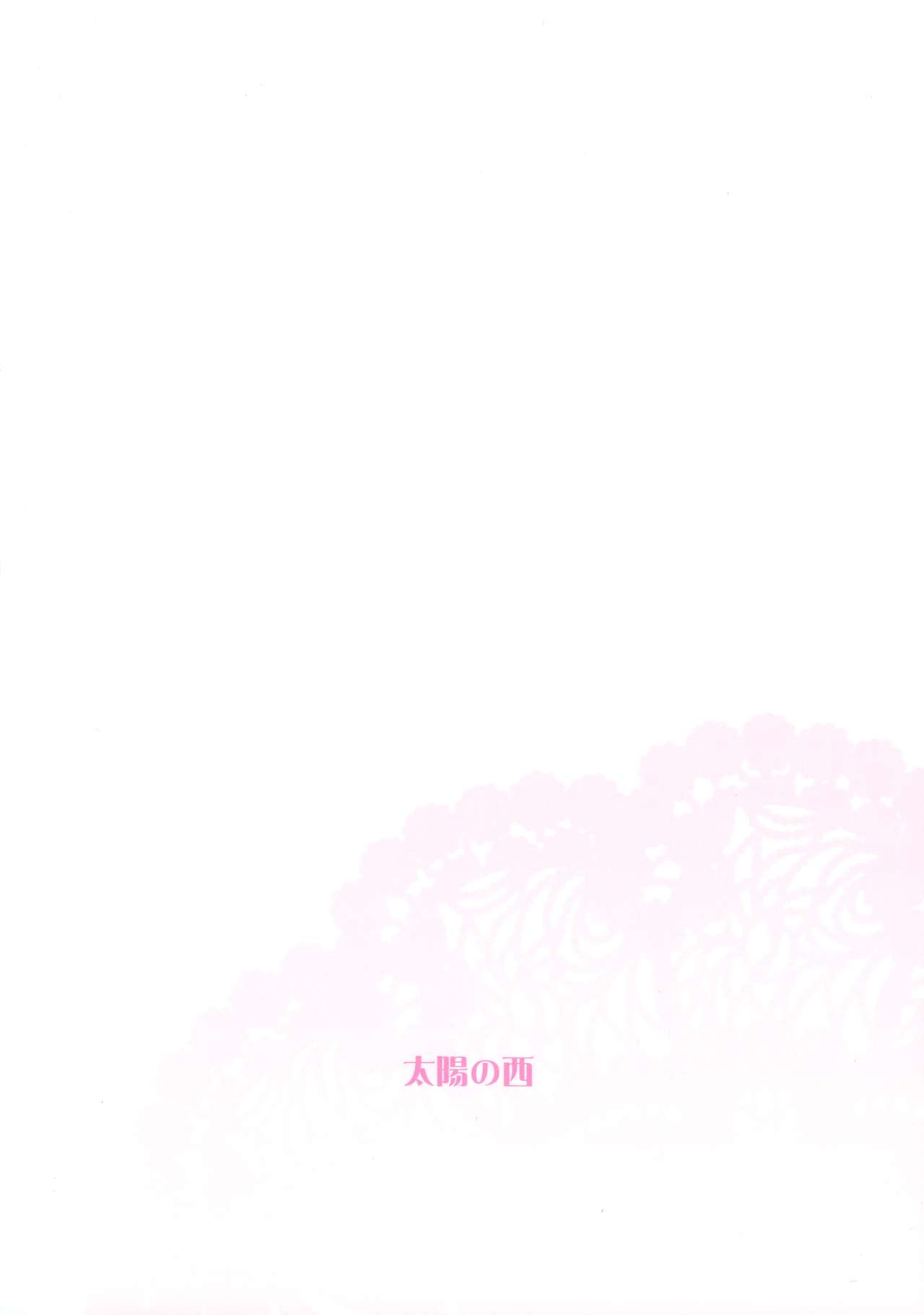 (to infinity 2) [Taiyou no Nishi (Wakao)] Renai Kanjou no Teigi (Honzuki no Gekokujou) 图片编号 2