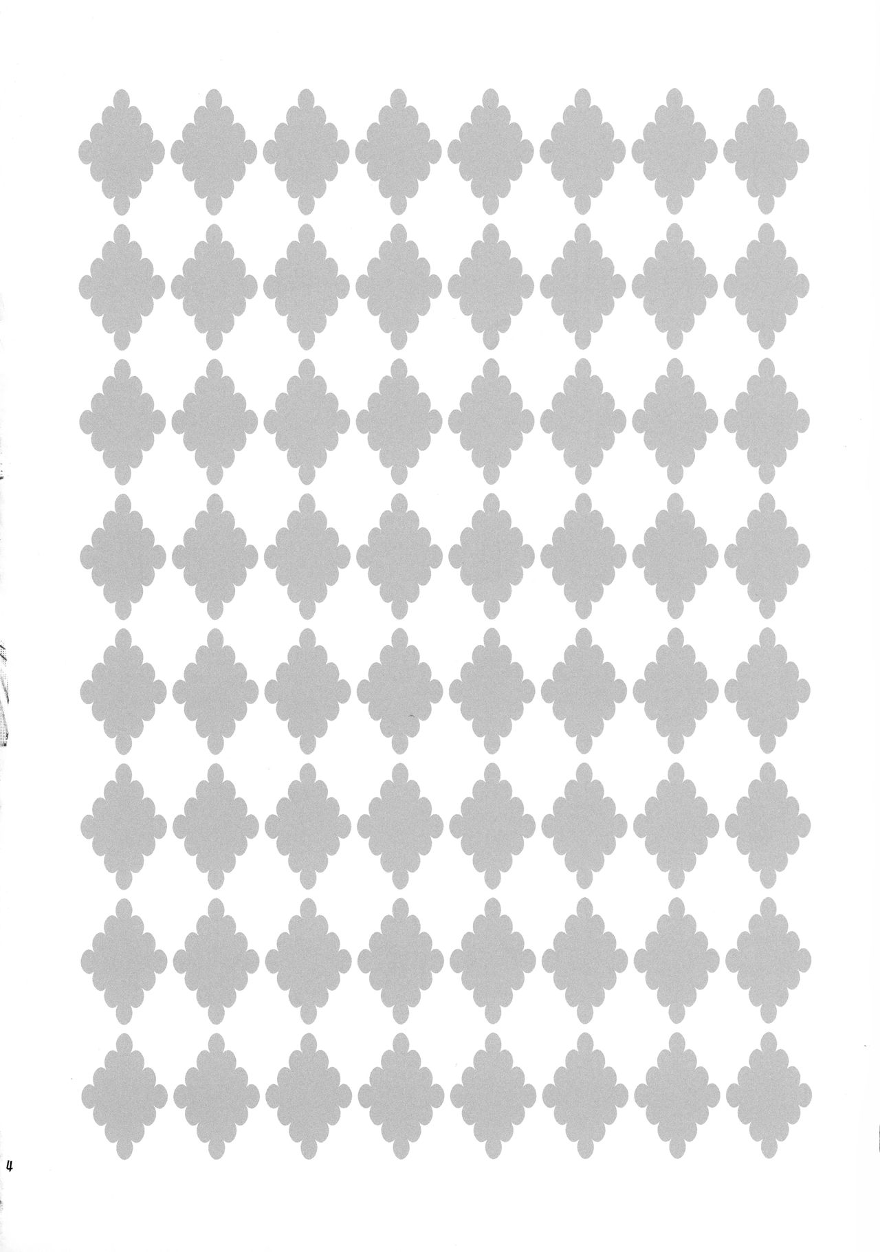 (to infinity 2) [Taiyou no Nishi (Wakao)] Renai Kanjou no Teigi (Honzuki no Gekokujou) 图片编号 4