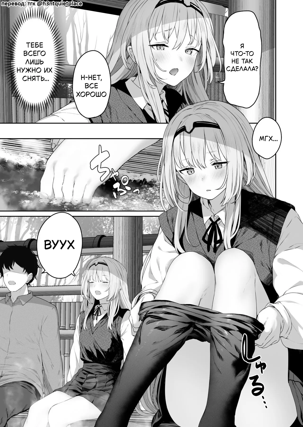 [Horumon Curry (Tobimura)] Hangyaku Onsen |  Обратный горячий источник (Girls' Frontline) [Russian] [h3ntquietplace]  [Digital] image number 6