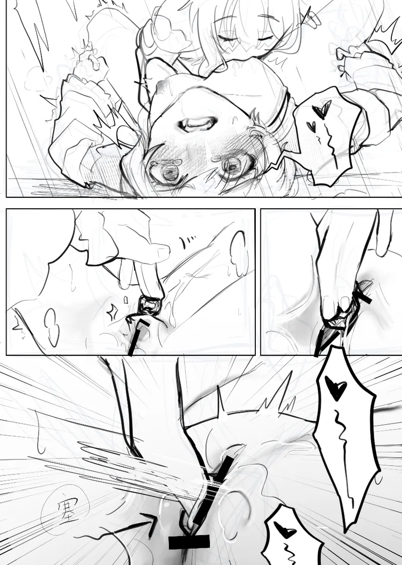 [Qimin] What?! My colleague?! Wants to sleep with me?!! (Genshin Impact) [Chinese] 画像番号 23