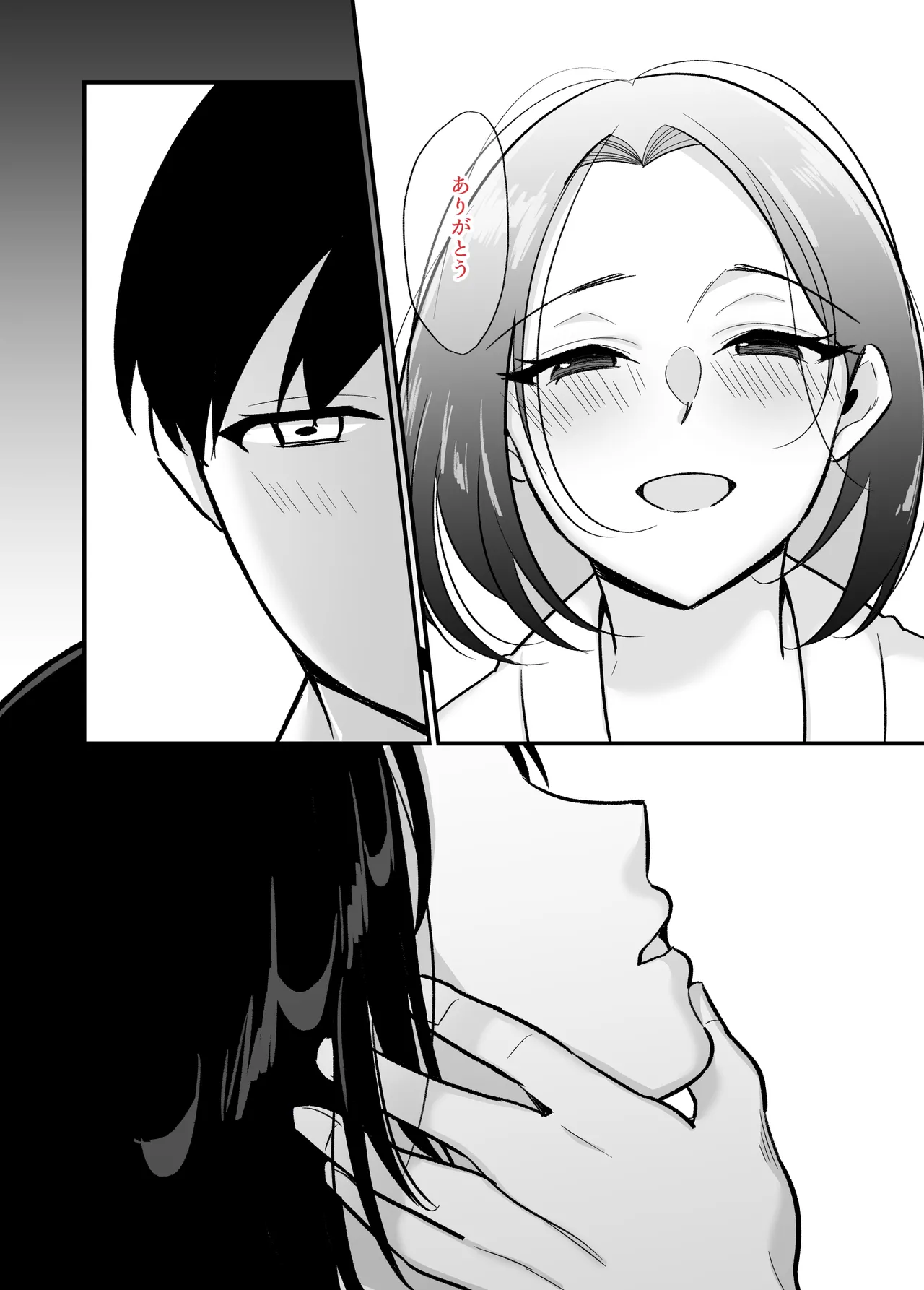 [Botamochi] Kachikina single mother to dosukebe netsuaiseikyou2 ~ asedaku mitchaku onsen ryouko~ 画像番号 15