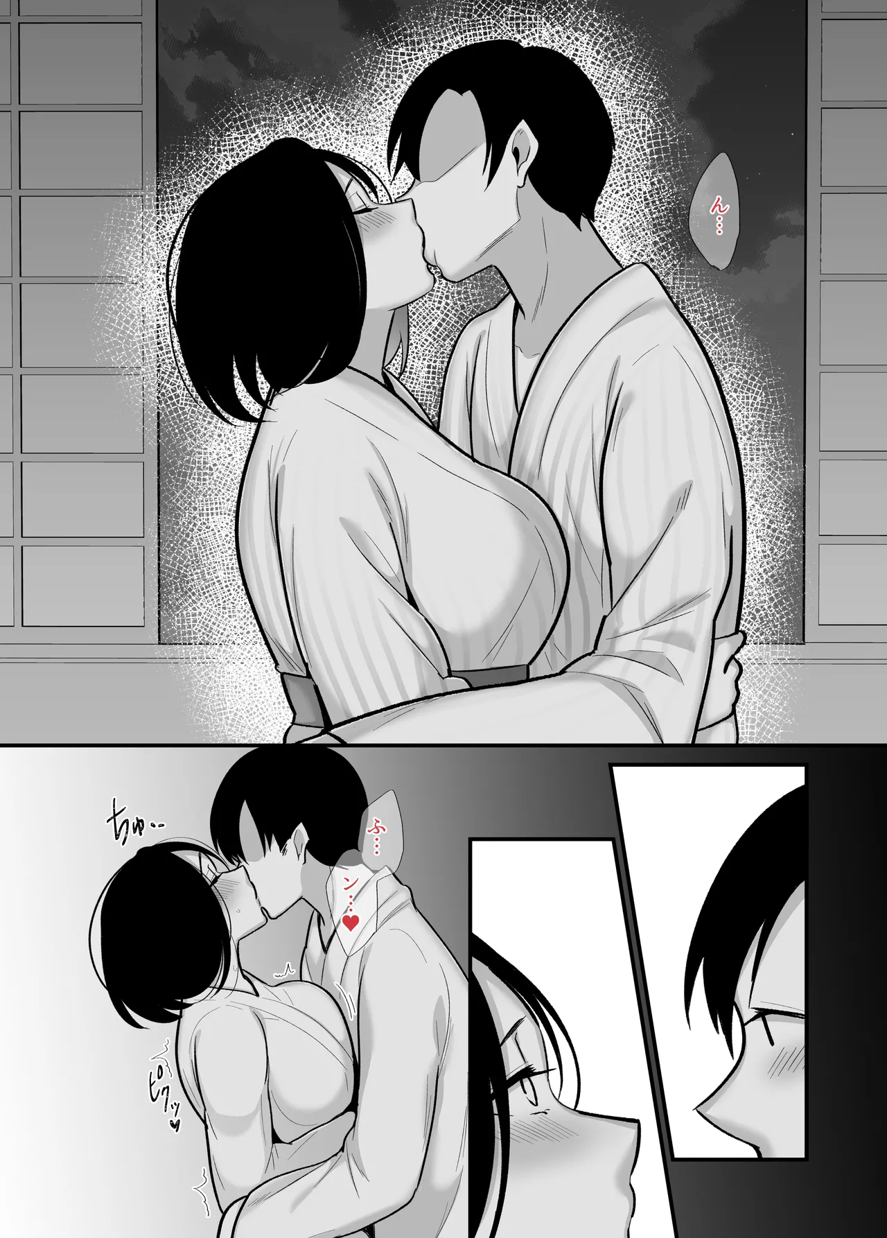 [Botamochi] Kachikina single mother to dosukebe netsuaiseikyou2 ~ asedaku mitchaku onsen ryouko~ 画像番号 16