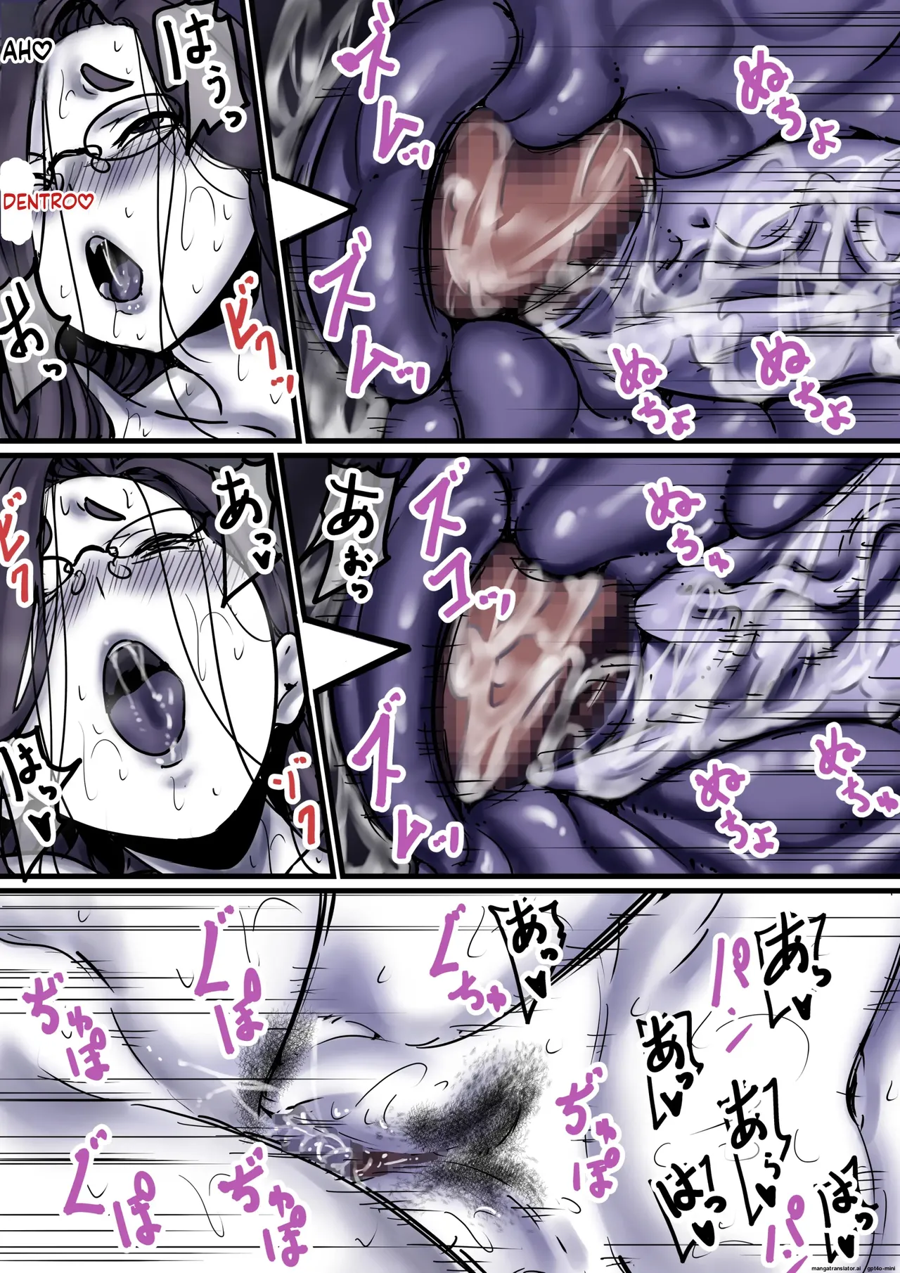 Falling with Mother Part 9 画像番号 60