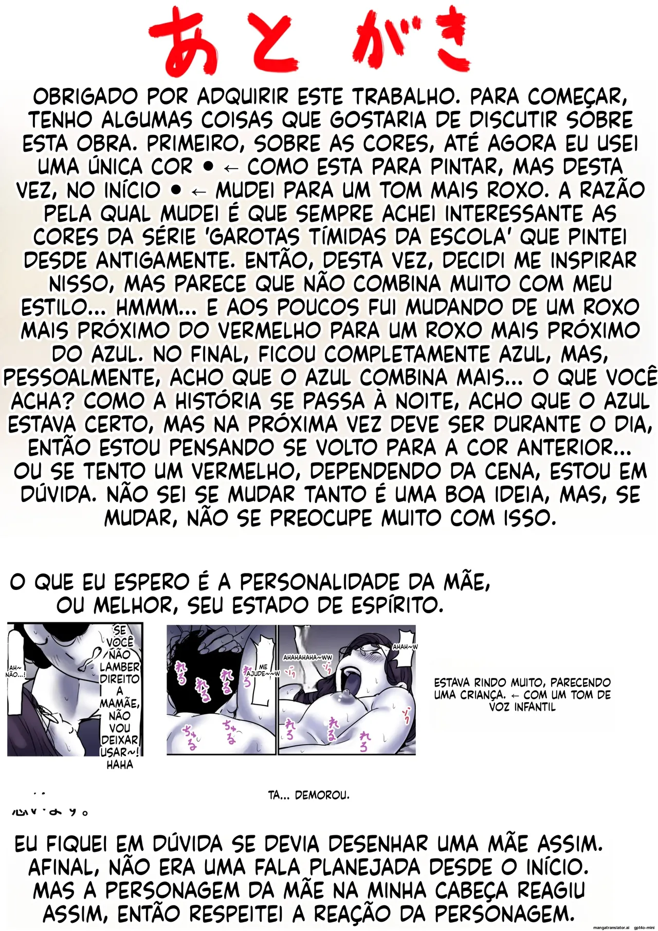 Falling with Mother Part 9 画像番号 98