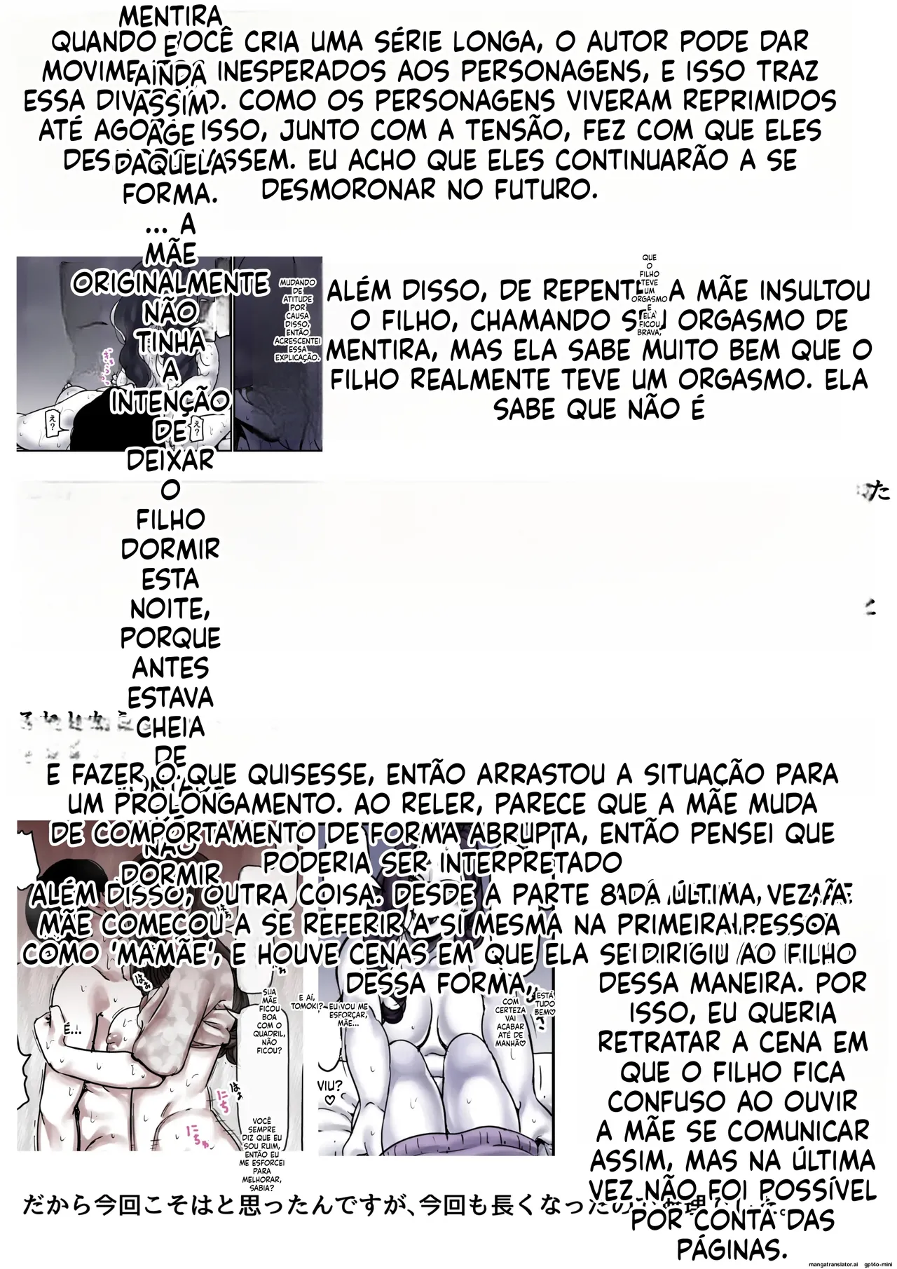 Falling with Mother Part 9 画像番号 99