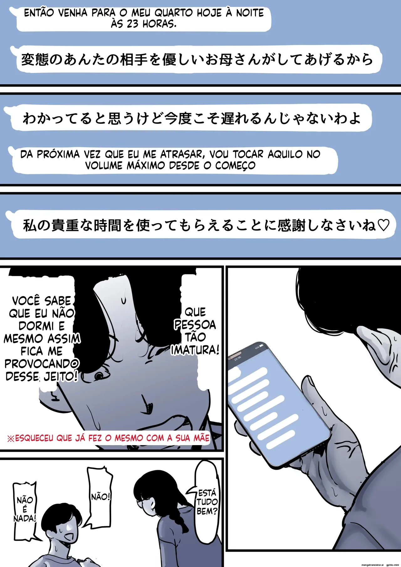 Falling with Mother Part 10 画像番号 12