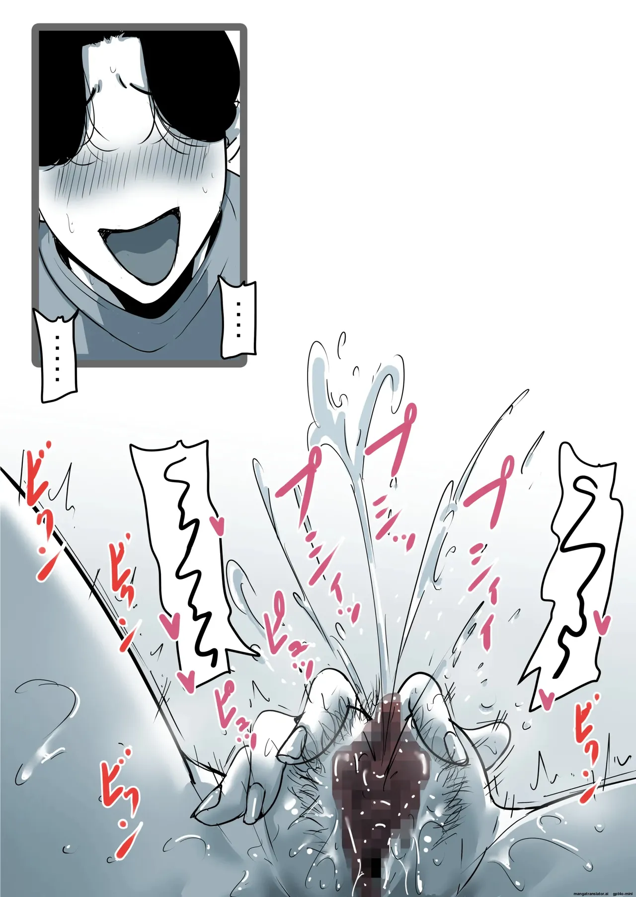 Falling with Mother Part 11 image number 41