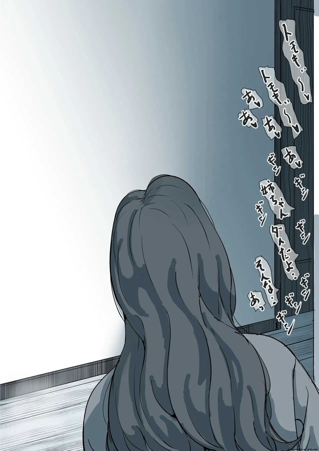 Falling with Mother Part 11 image number 52