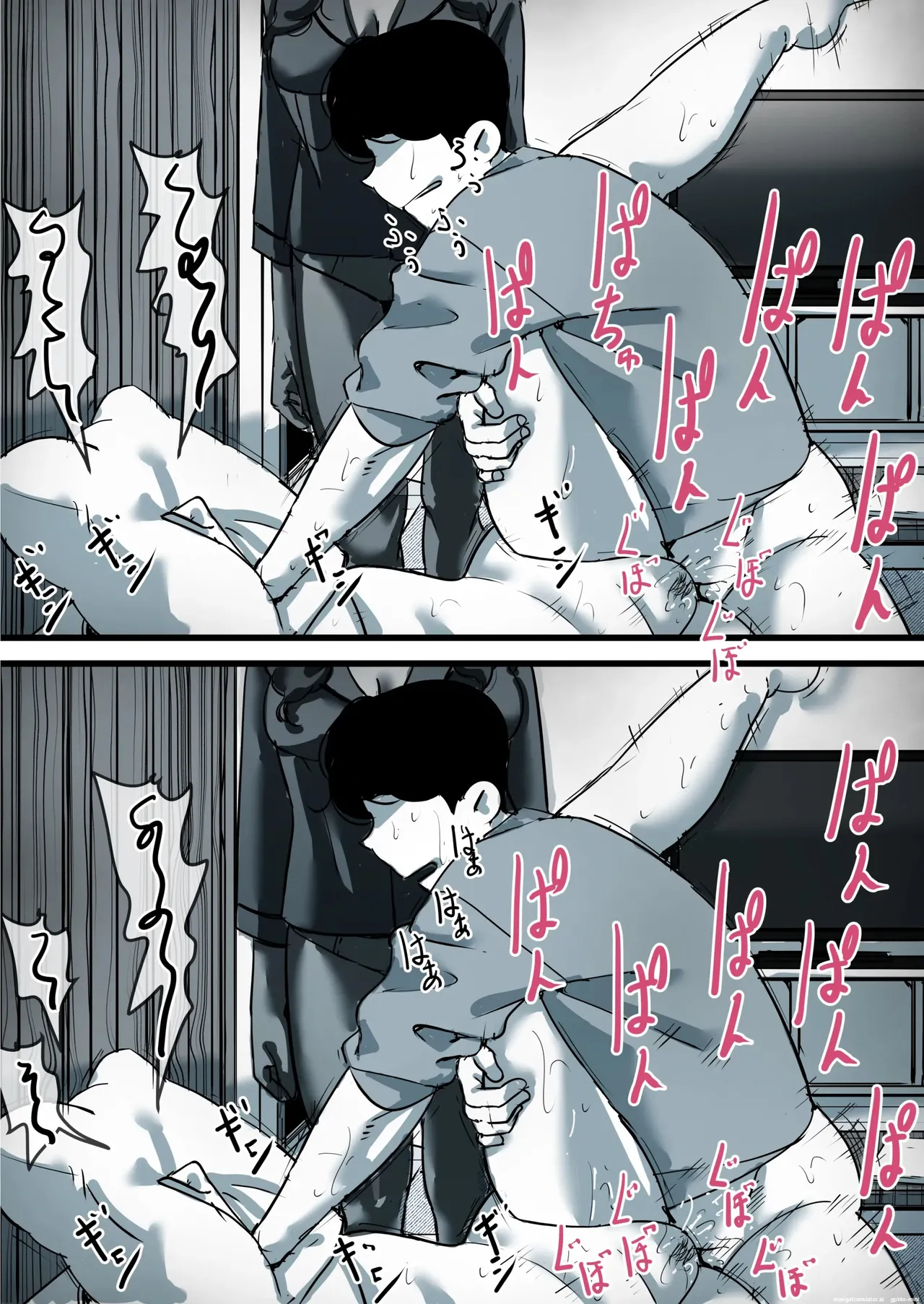 Falling with Mother Part 11 image number 62