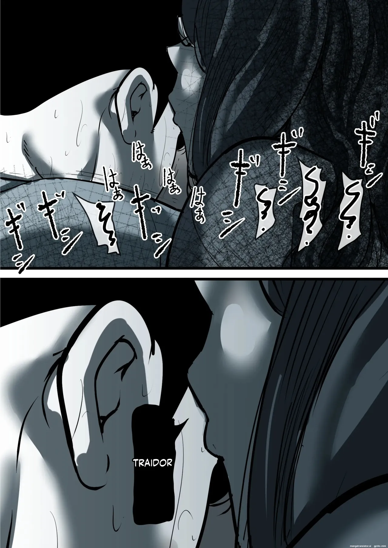 Falling with Mother Part 11 image number 64