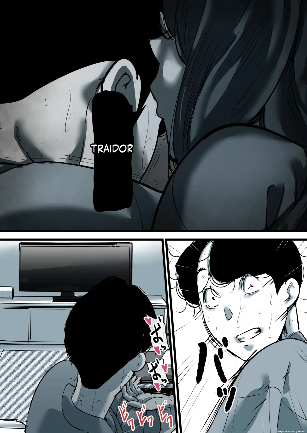 Falling with Mother Part 11 image number 71