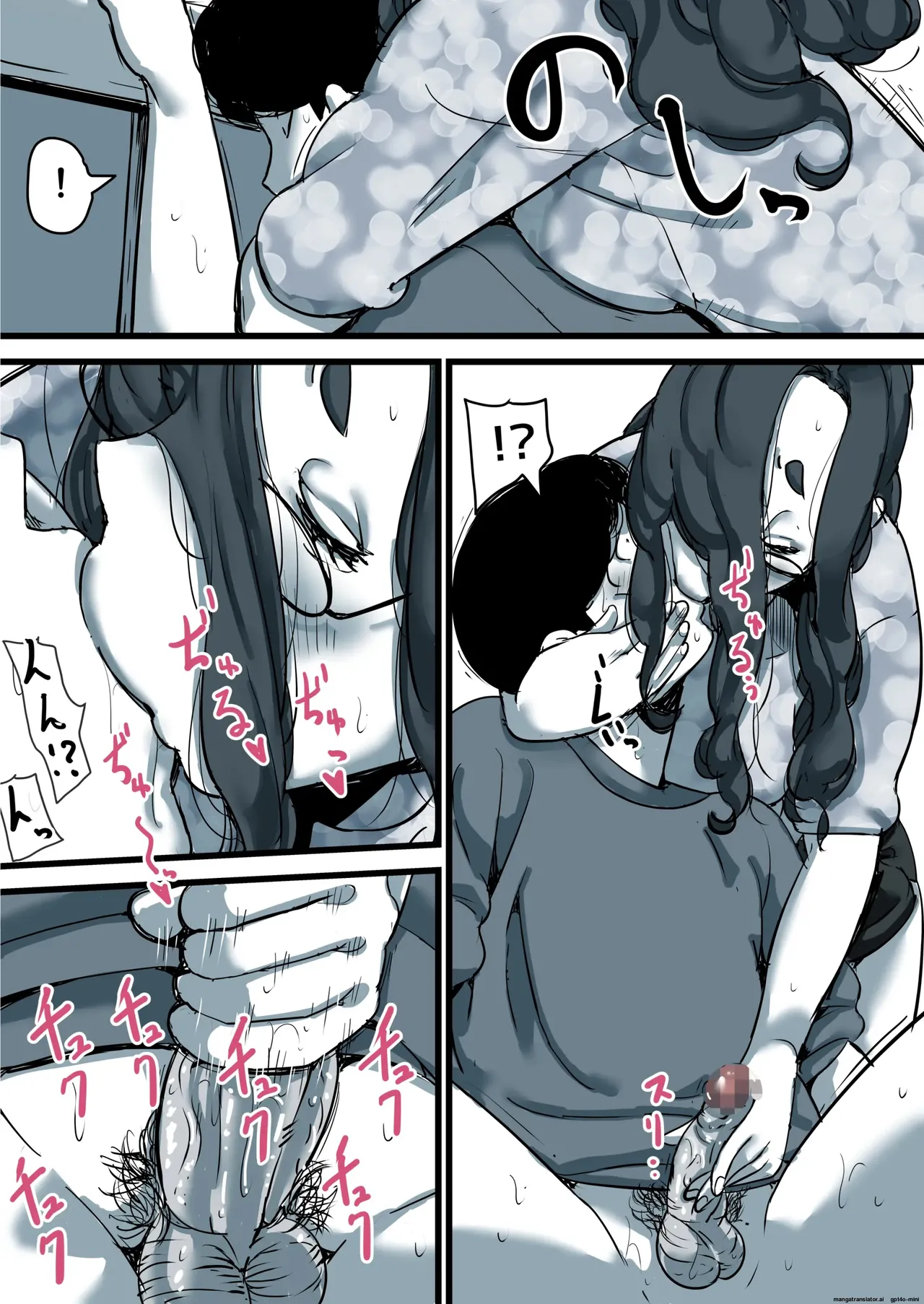 Falling with Mother Part 11 image number 94