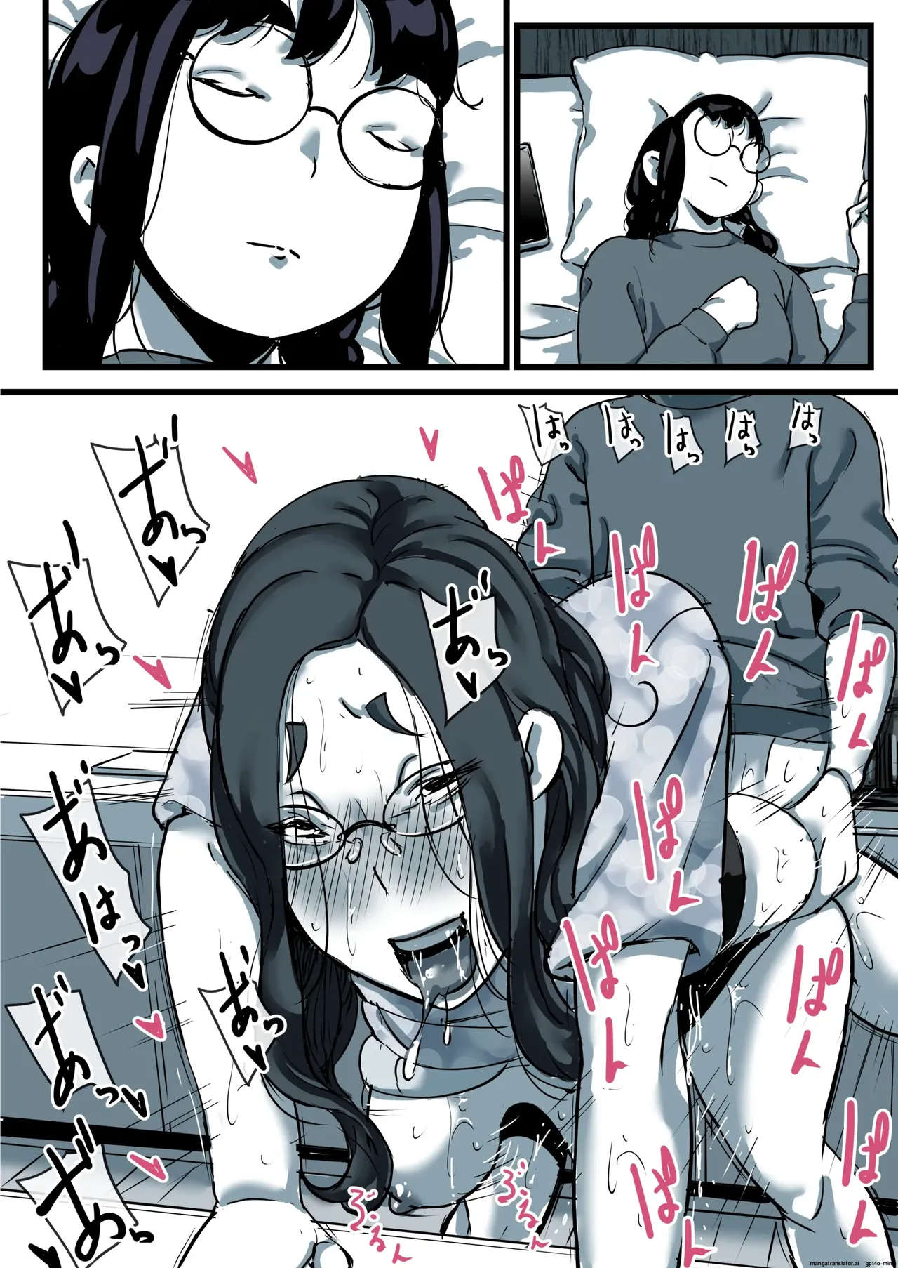 Falling with Mother Part 11 image number 99