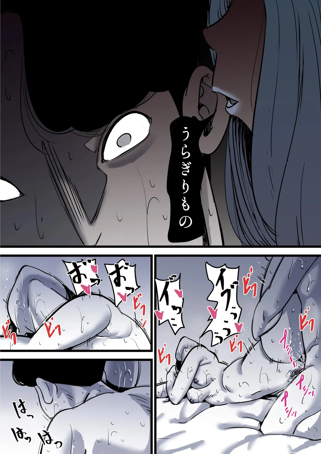 Falling with Mother Part 12 Bildnummer 6