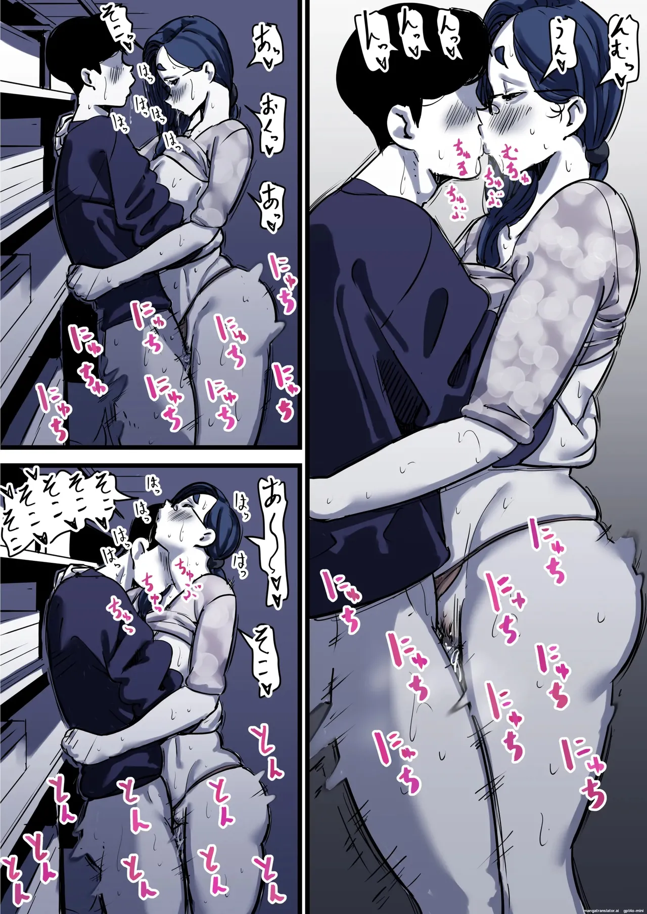 Falling with Mother Part 12 Bildnummer 43