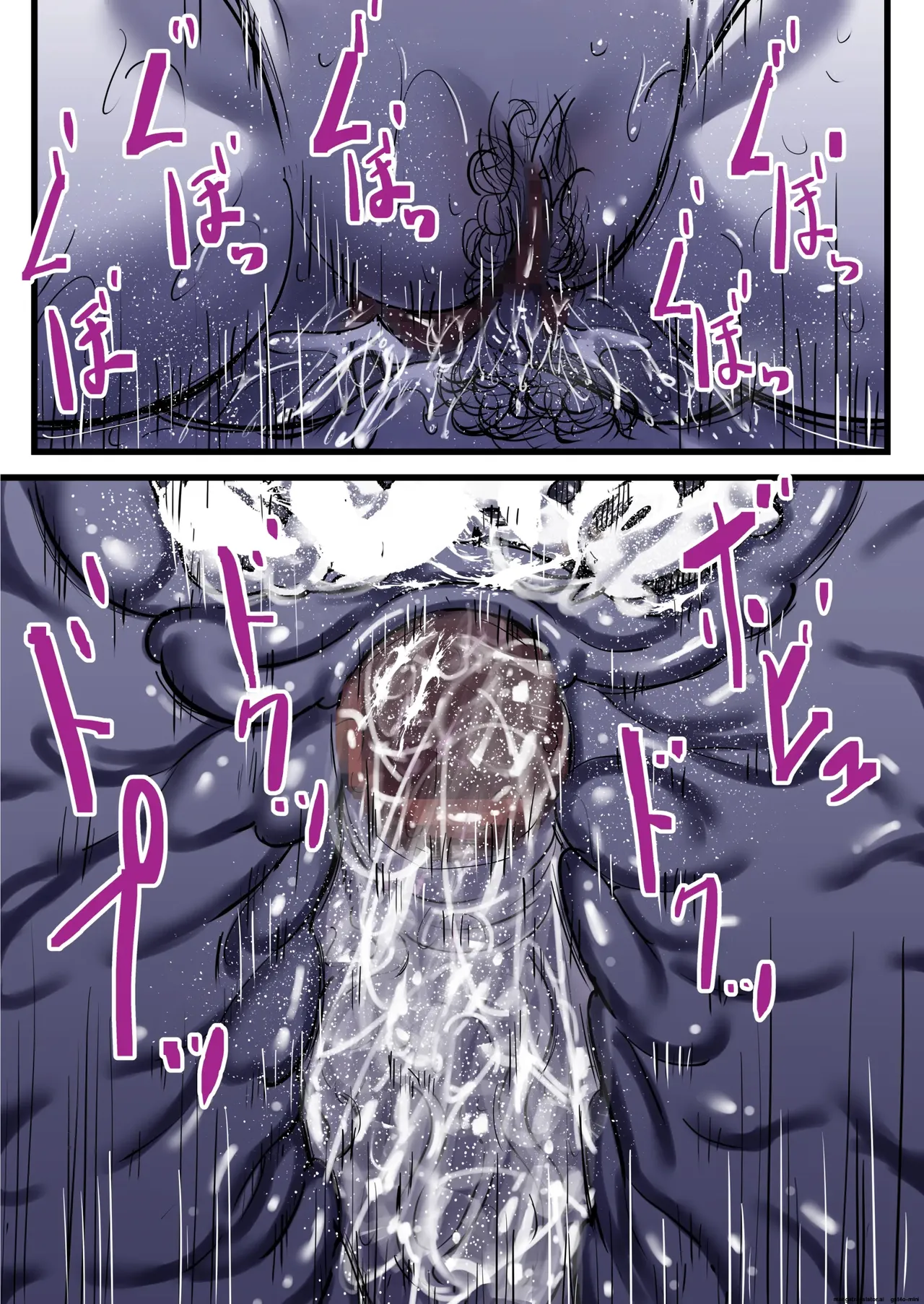 Falling with Mother Part 12 Bildnummer 93