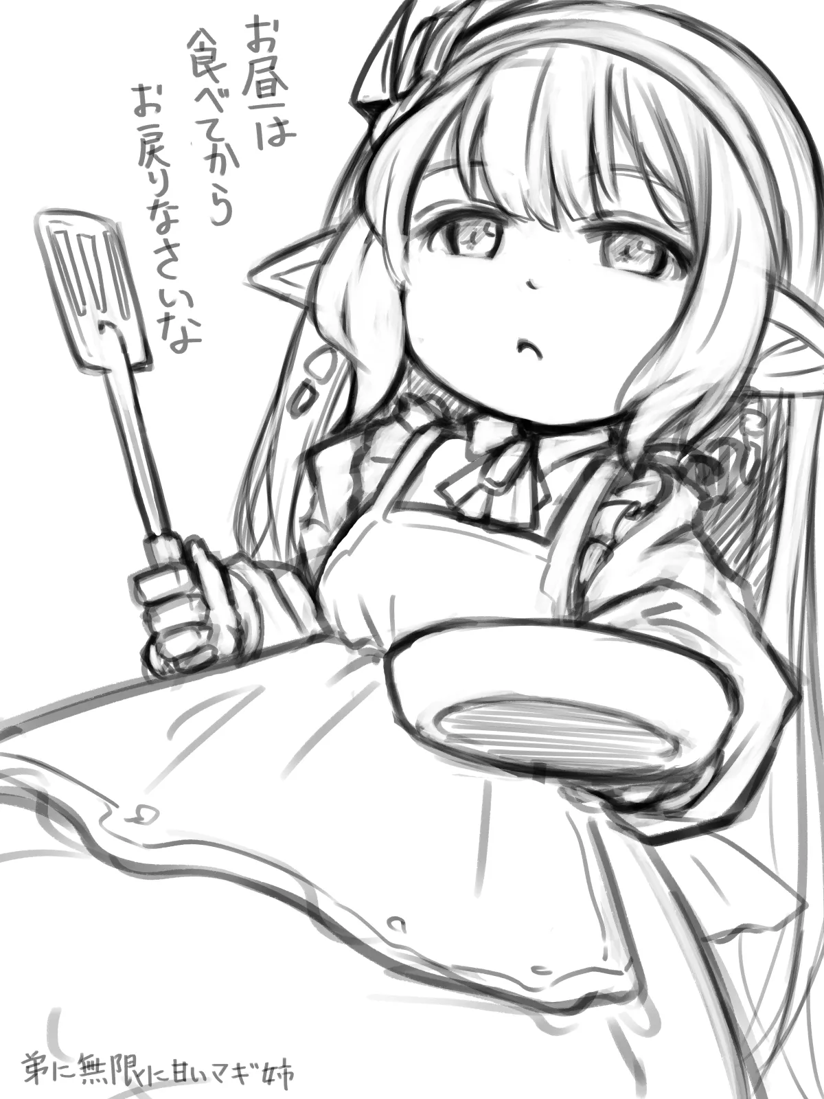 Faithful Harvin Love 8 ( Granblue Fantasy )  1-4-2026 이미지 번호 18