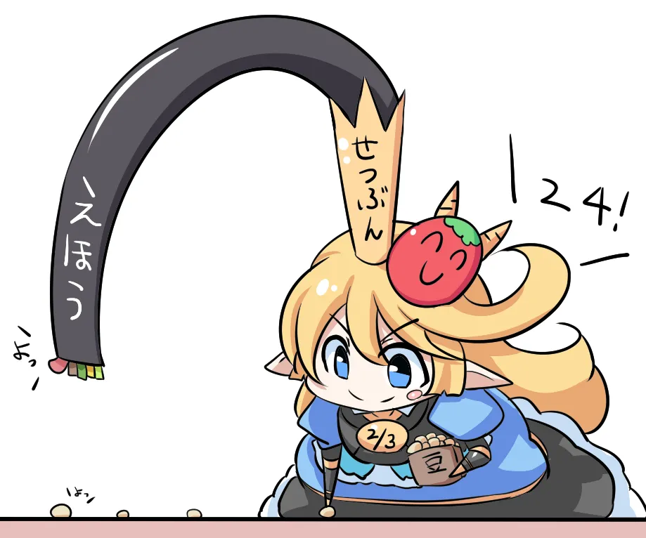 Faithful Harvin Love 8 ( Granblue Fantasy )  1-4-2026 이미지 번호 32