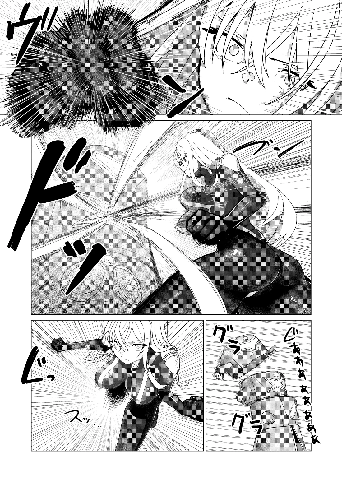 [fdssss-san] Giant Heroine Petrification Total Defeat 이미지 번호 4