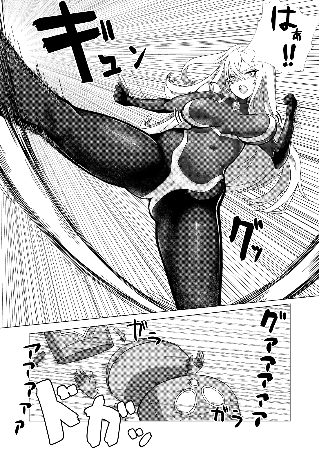 [fdssss-san] Giant Heroine Petrification Total Defeat 이미지 번호 5