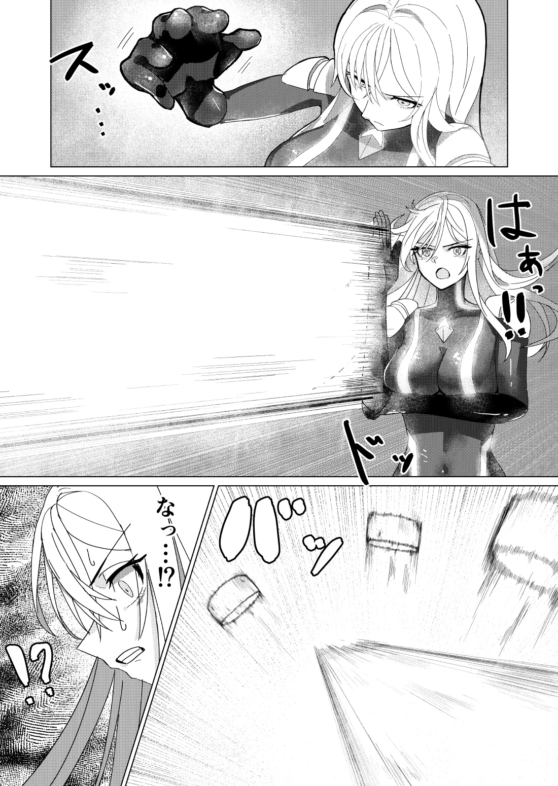 [fdssss-san] Giant Heroine Petrification Total Defeat 이미지 번호 7