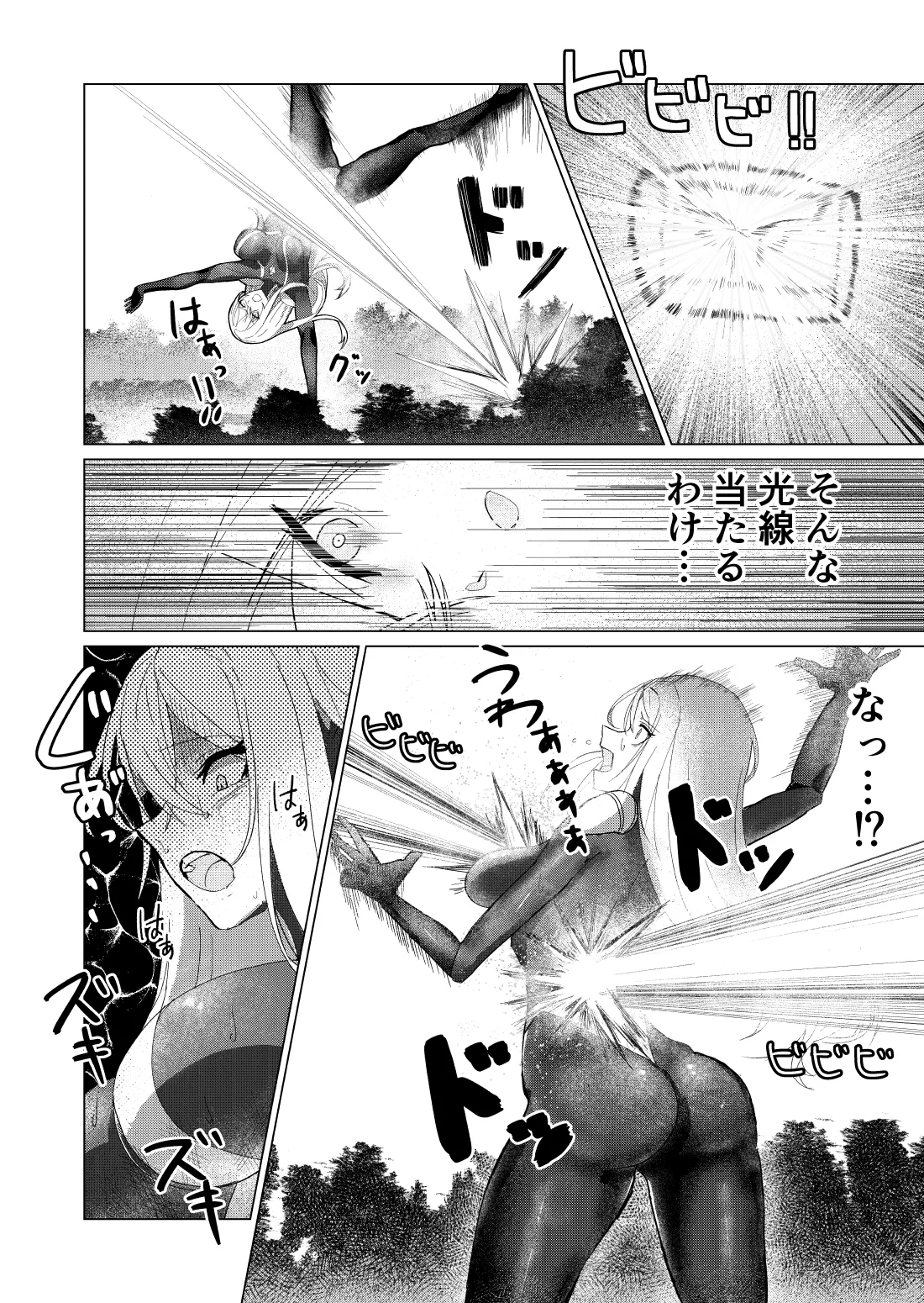 [fdssss-san] Giant Heroine Petrification Total Defeat 이미지 번호 9