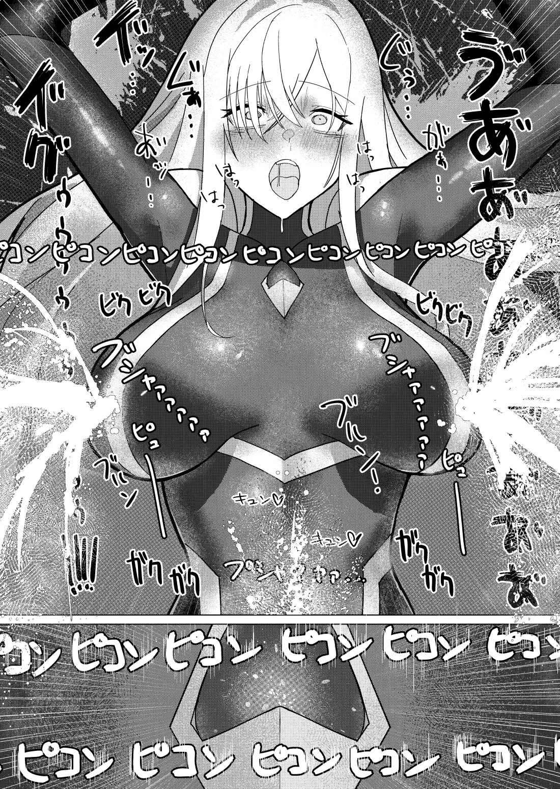 [fdssss-san] Giant Heroine Petrification Total Defeat 이미지 번호 19