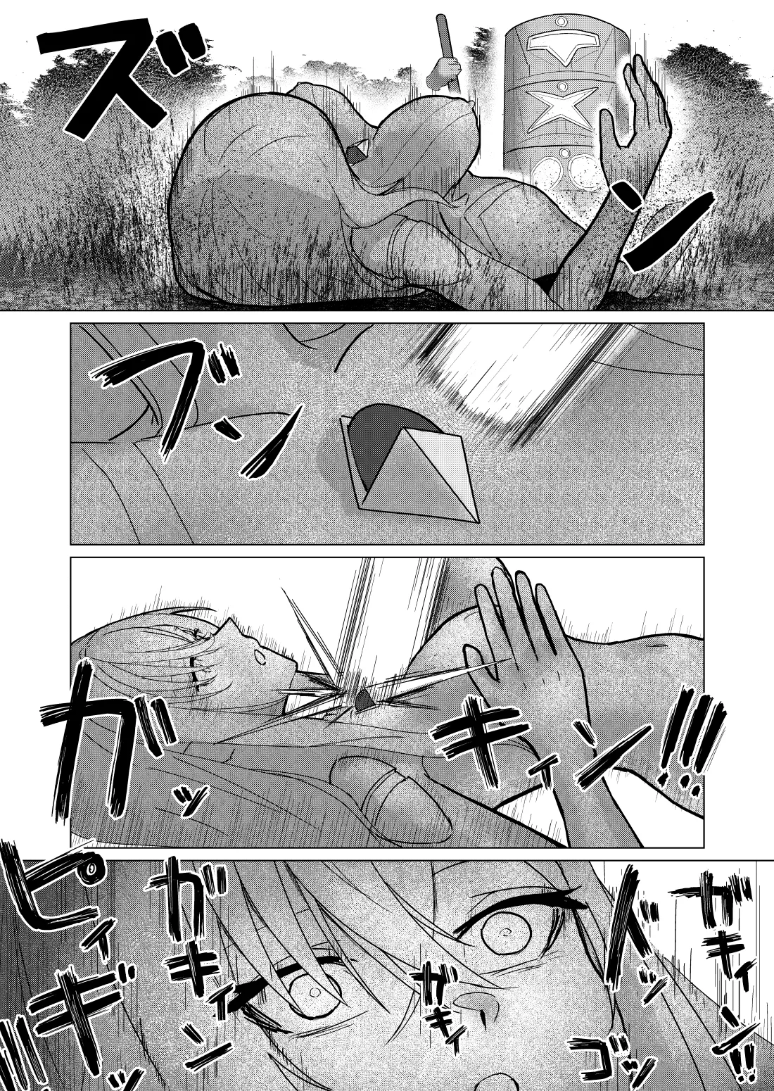 [fdssss-san] Giant Heroine Petrification Total Defeat 이미지 번호 30
