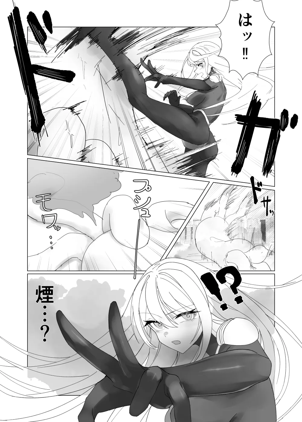 [fdssss-san] Giant Heroine Tentacles Total Defeat Bildnummer 4