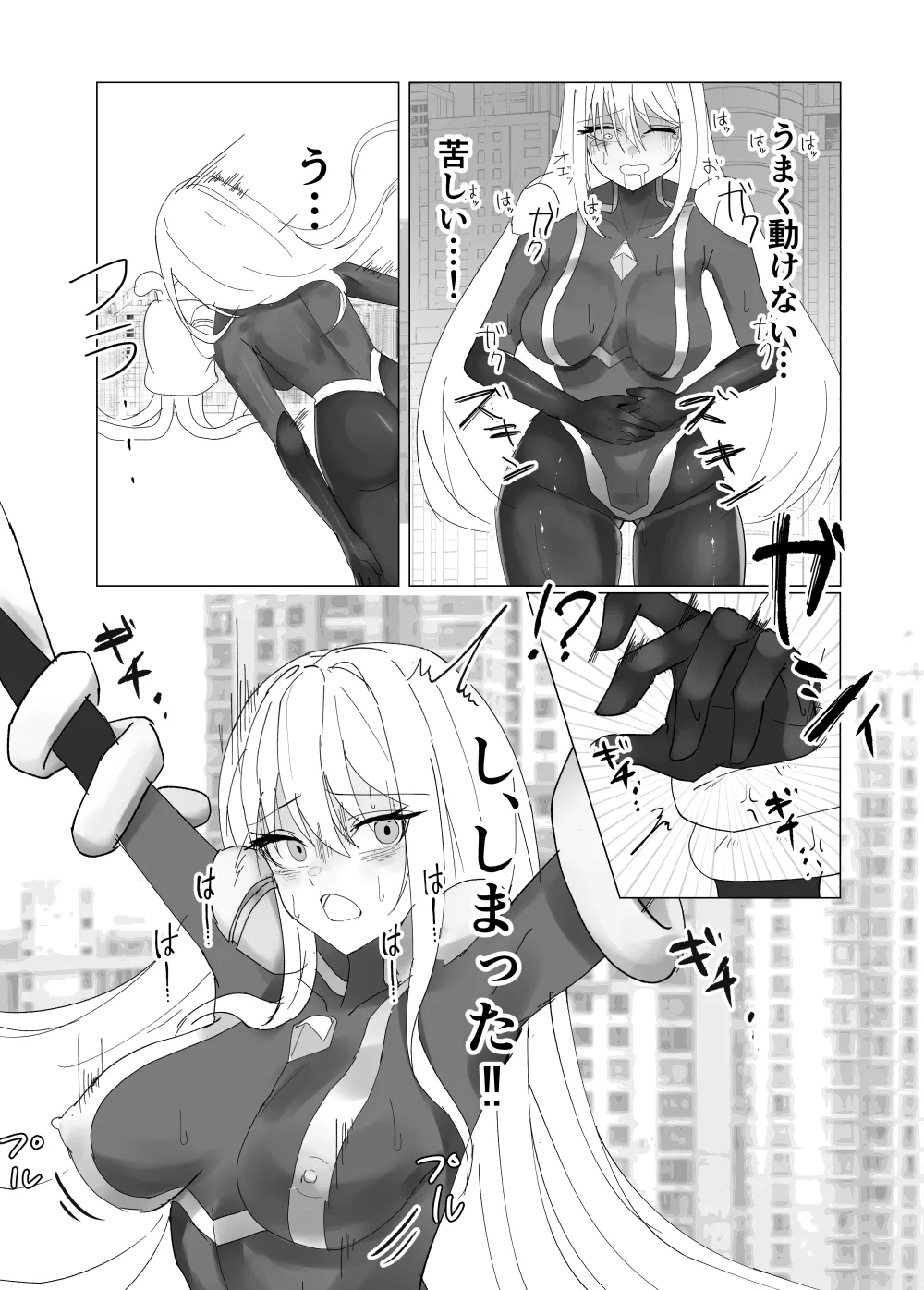 [fdssss-san] Giant Heroine Tentacles Total Defeat Bildnummer 7