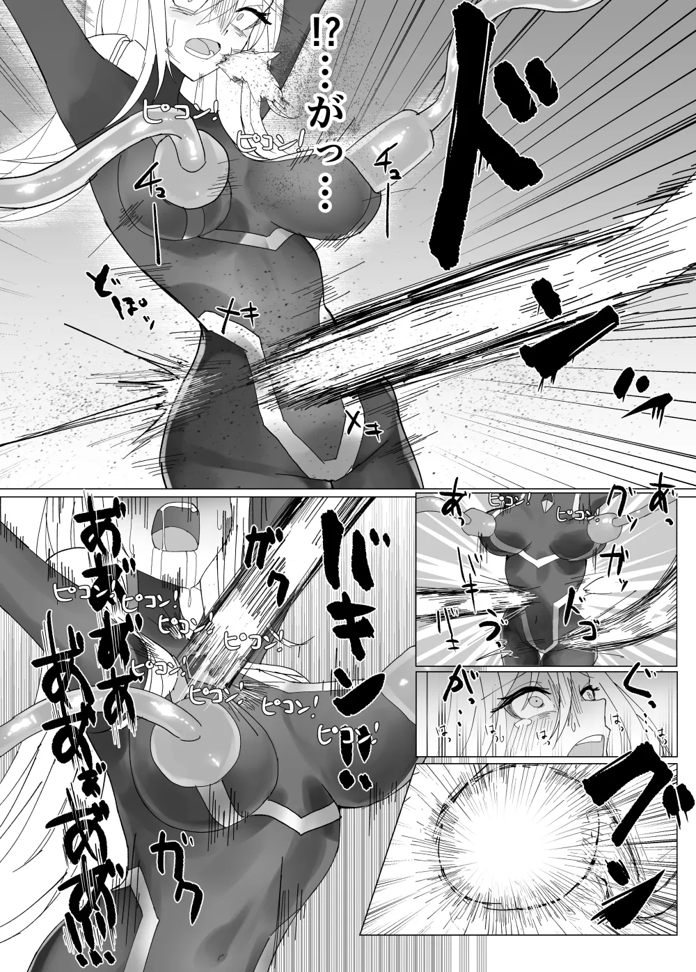 [fdssss-san] Giant Heroine Tentacles Total Defeat Bildnummer 14