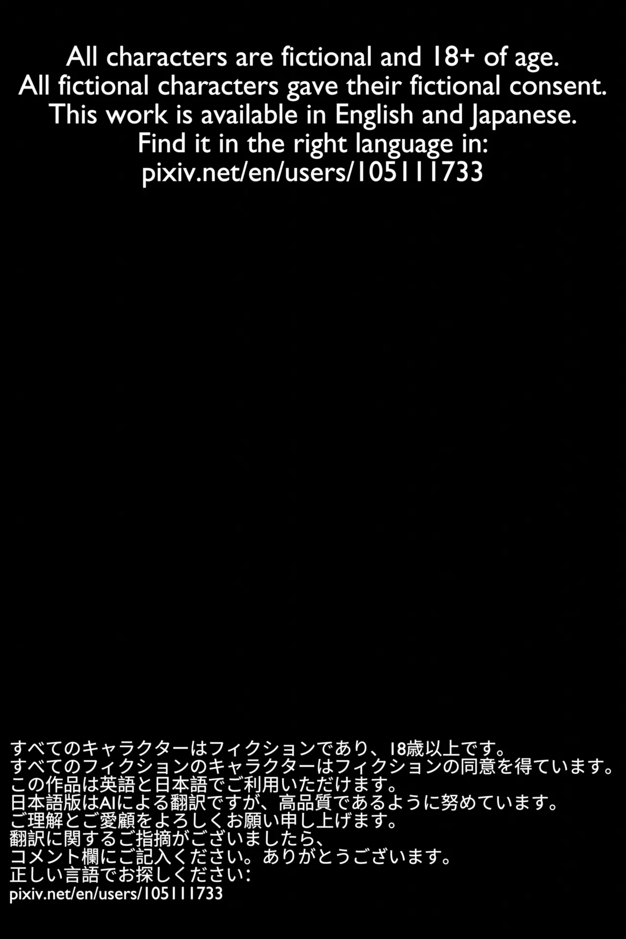 [kraftnod] Varka's Adventure: Nefer [AI Generated] [AI-Assisted] 2eme image