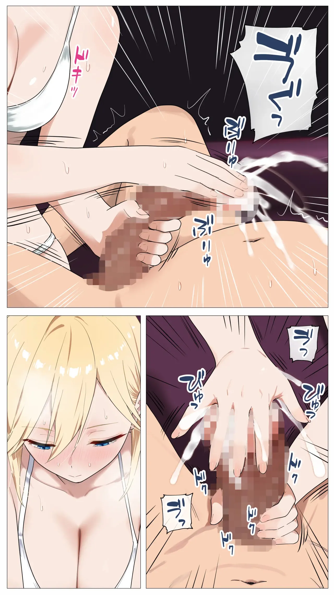 [Mocumental (Coela Network)] The “Salty” Gal Who Wants to Make Money Streaming and the Introvert -- Haishin de Kasegitai Shio Gal to InCha no Ore изображение № 18