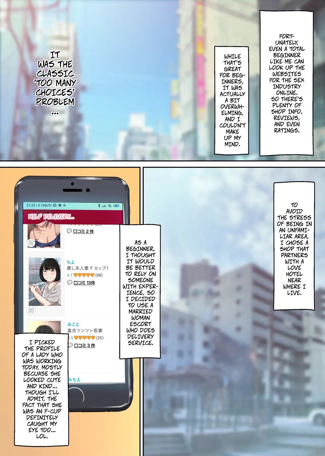 [Sage (Ryunnu)] A Real-life Call Girl Appears! We Conducted an Interview! My Nagoya Sex Industry Experience: "You can also request a specific girl." [Digital] image number 4