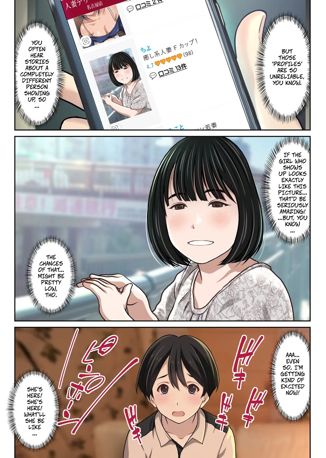 [Sage (Ryunnu)] A Real-life Call Girl Appears! We Conducted an Interview! My Nagoya Sex Industry Experience: "You can also request a specific girl." [Digital] image number 5