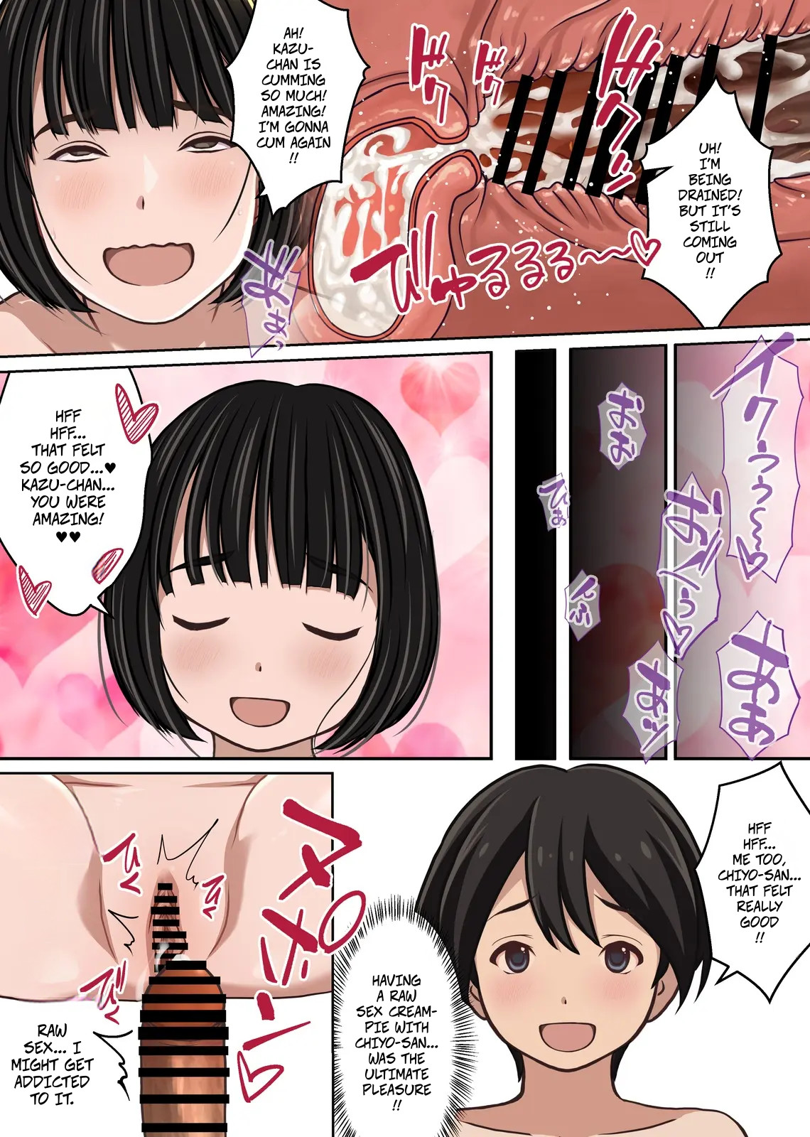 [Sage (Ryunnu)] A Real-life Call Girl Appears! We Conducted an Interview! My Nagoya Sex Industry Experience: "You can also request a specific girl." [Digital] image number 49