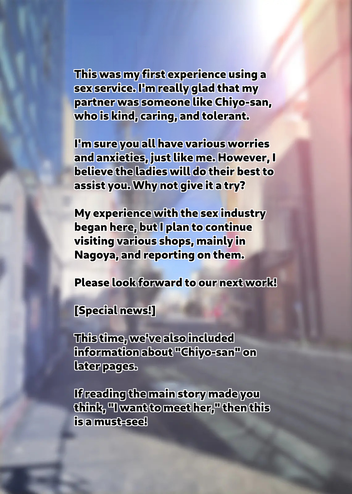 [Sage (Ryunnu)] A Real-life Call Girl Appears! We Conducted an Interview! My Nagoya Sex Industry Experience: "You can also request a specific girl." [Digital] image number 53