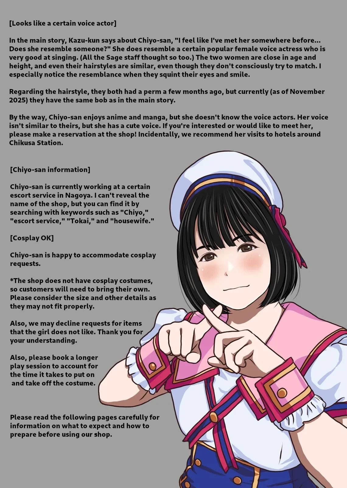 [Sage (Ryunnu)] A Real-life Call Girl Appears! We Conducted an Interview! My Nagoya Sex Industry Experience: "You can also request a specific girl." [Digital] image number 55