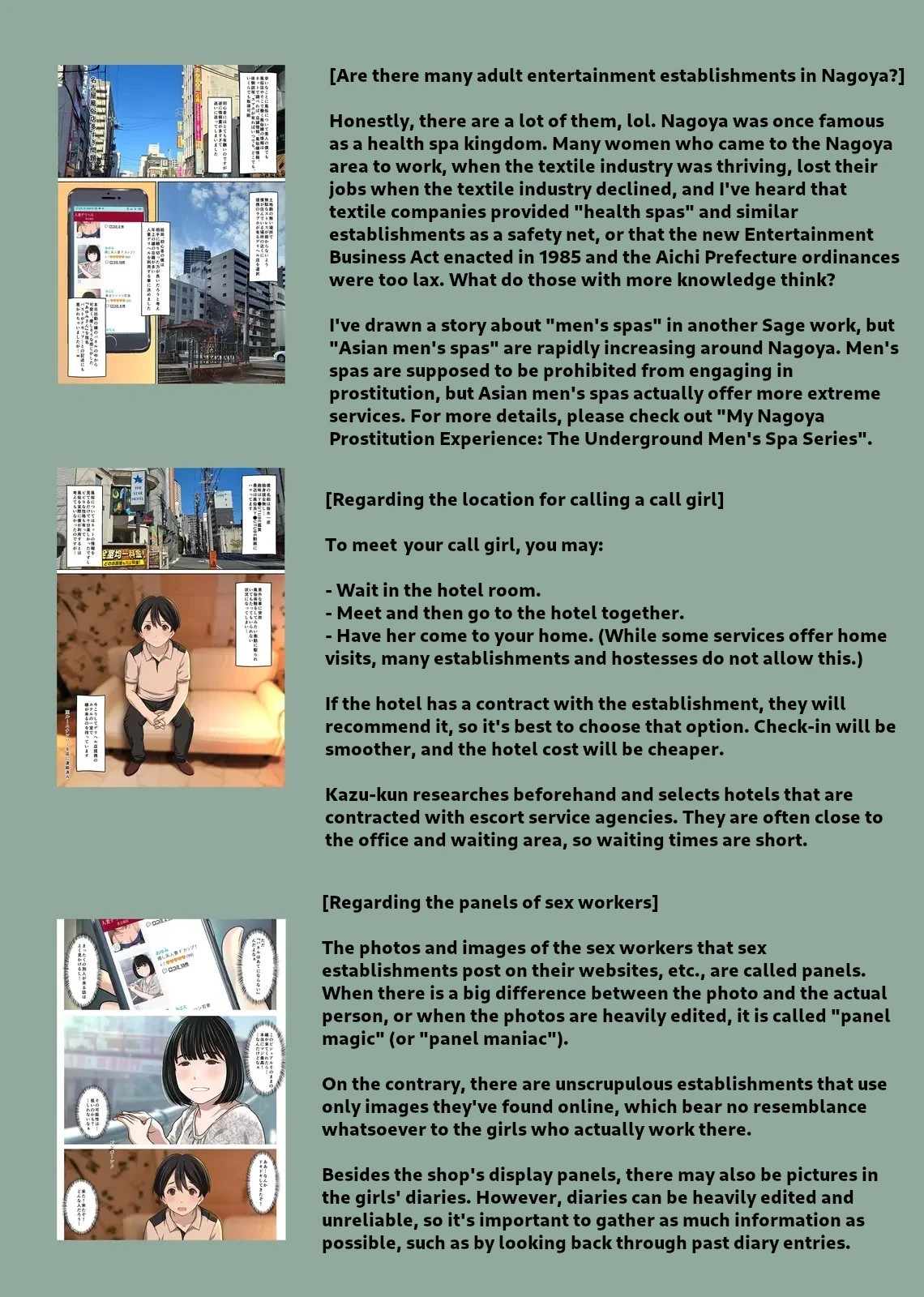 [Sage (Ryunnu)] A Real-life Call Girl Appears! We Conducted an Interview! My Nagoya Sex Industry Experience: "You can also request a specific girl." [Digital] image number 56