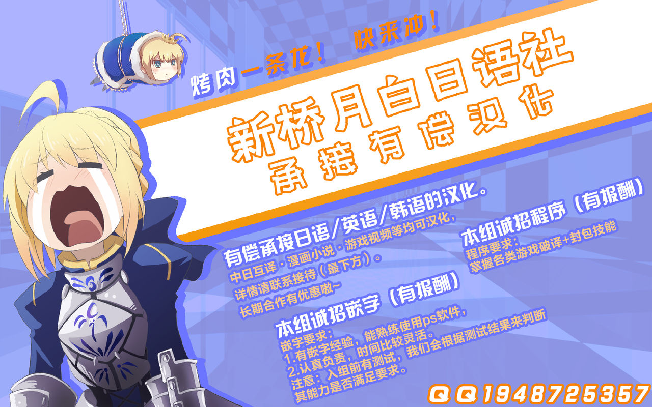 (C97) [LV426 (Mecha Sharekoube)] THERMO SPHERE (Fate/Grand Order) [Chinese] [黎欧x新桥月白日语社汉化] numero di immagine  31