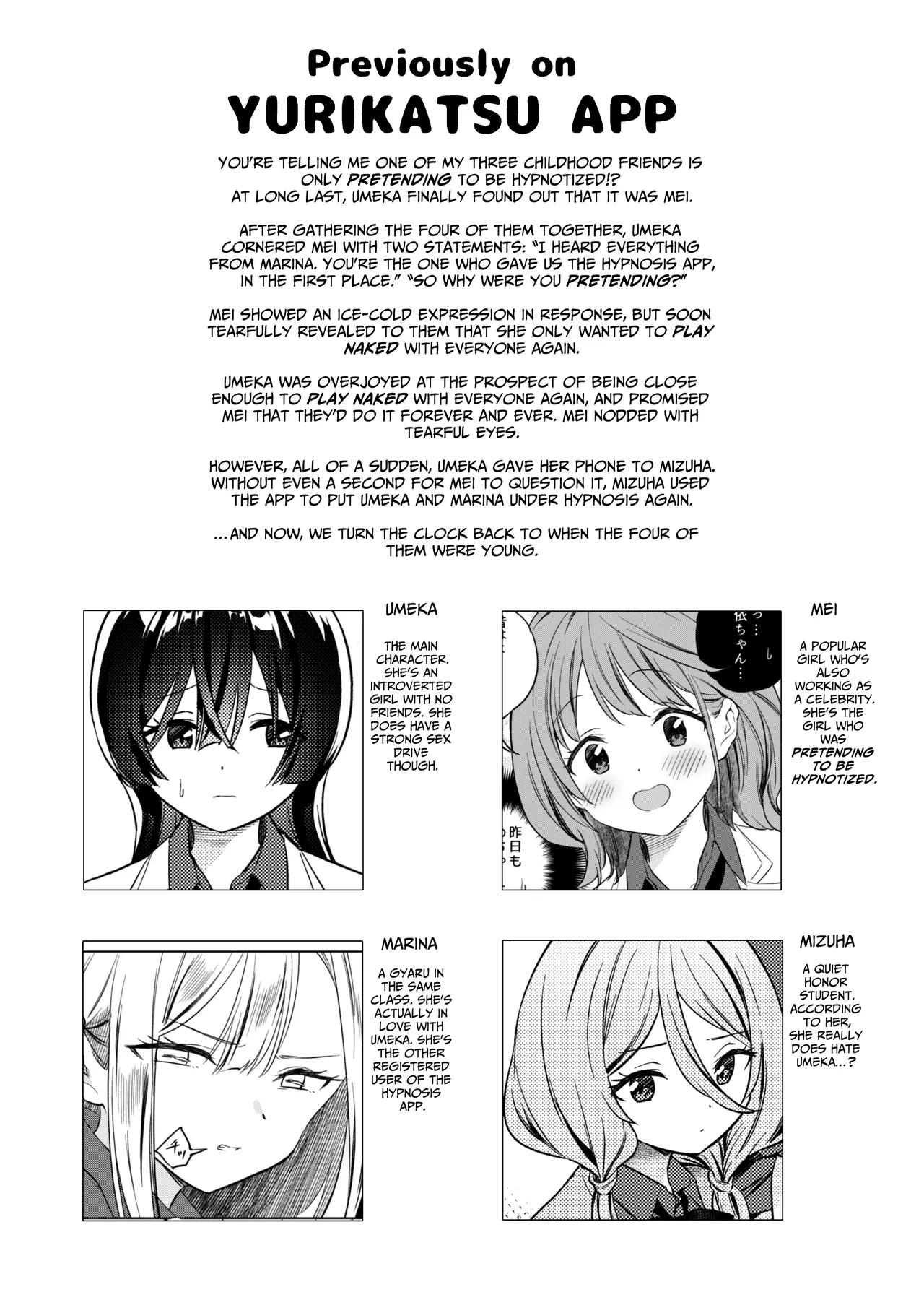 [Gutsutoma (Tachi)] A Sexy Yuri App 3 ~What?! One Of You Isn't Mesmerized!?~ Part 2 [Digital] [English] [IXIA WORKS] imagen número 3