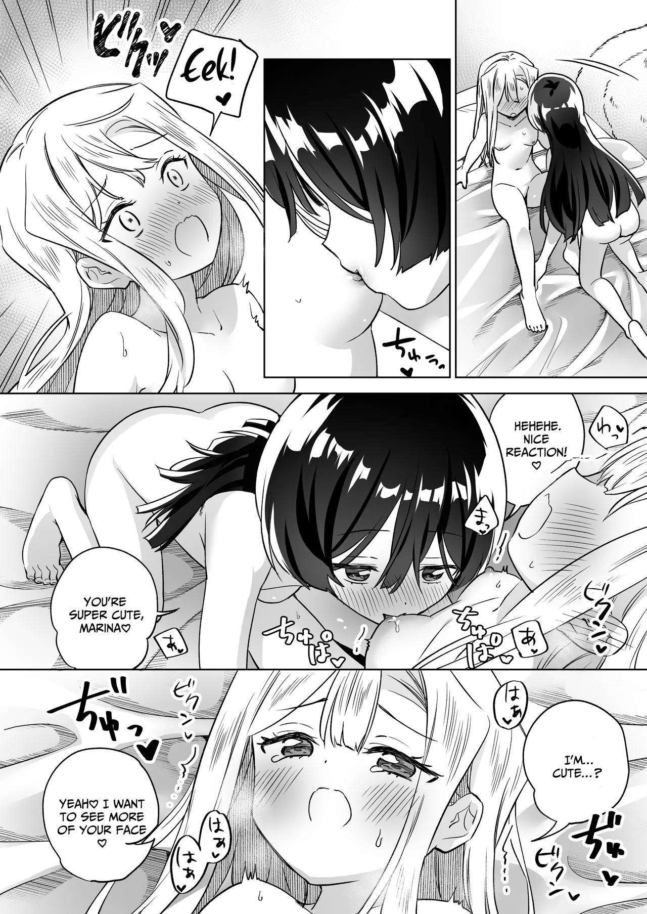 [Gutsutoma (Tachi)] A Sexy Yuri App 3 ~What?! One Of You Isn't Mesmerized!?~ Part 2 [Digital] [English] [IXIA WORKS] imagen número 7