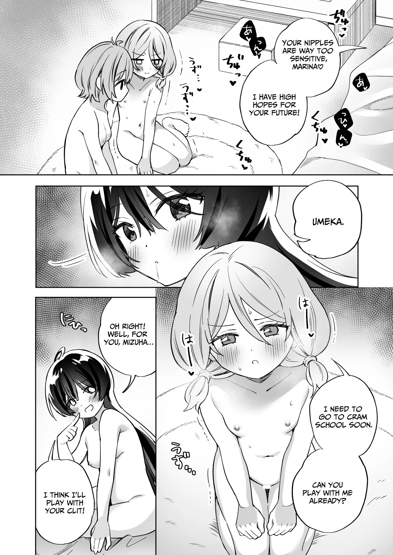 [Gutsutoma (Tachi)] A Sexy Yuri App 3 ~What?! One Of You Isn't Mesmerized!?~ Part 2 [Digital] [English] [IXIA WORKS] imagen número 9