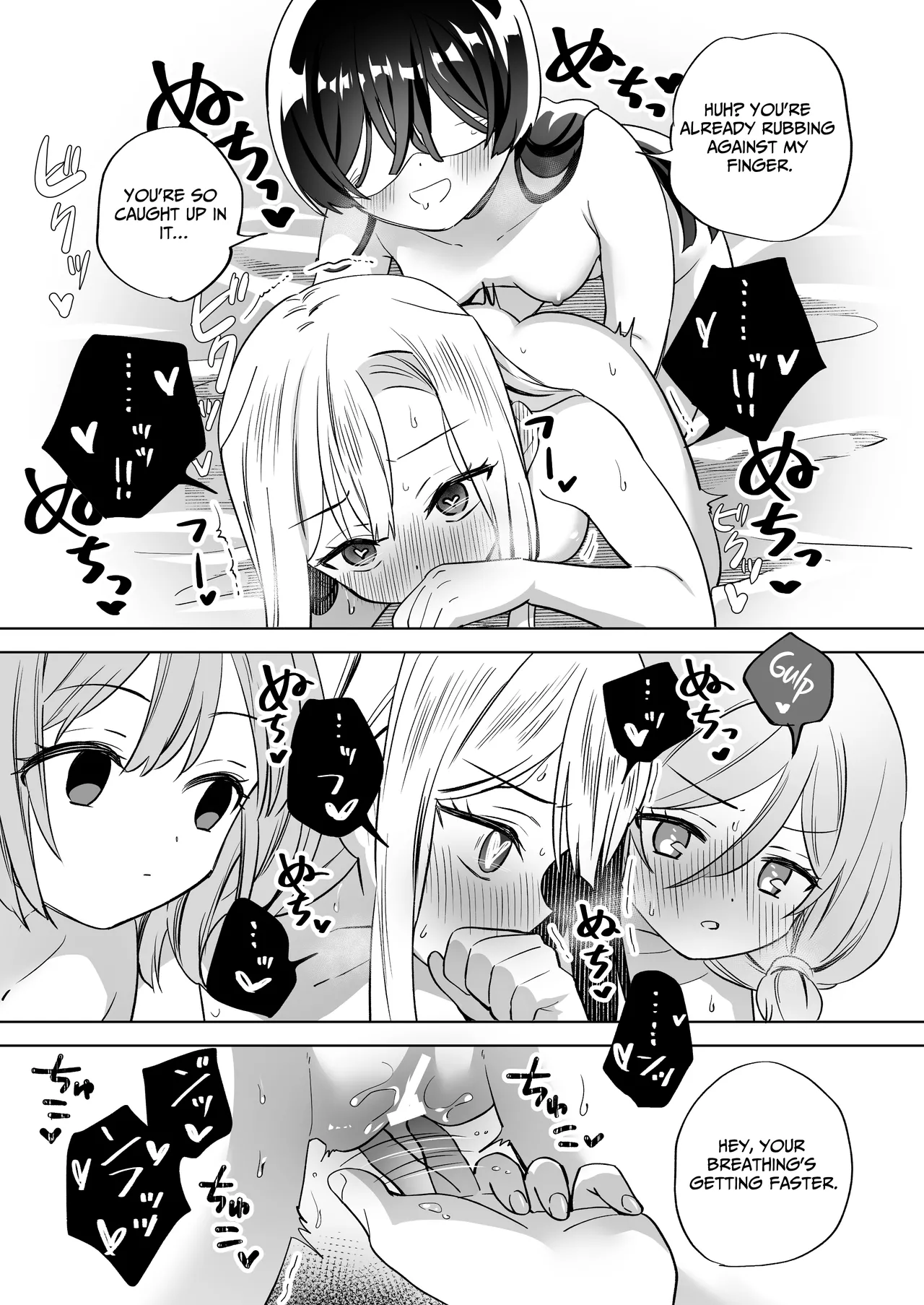 [Gutsutoma (Tachi)] A Sexy Yuri App 3 ~What?! One Of You Isn't Mesmerized!?~ Part 2 [Digital] [English] [IXIA WORKS] imagen número 18
