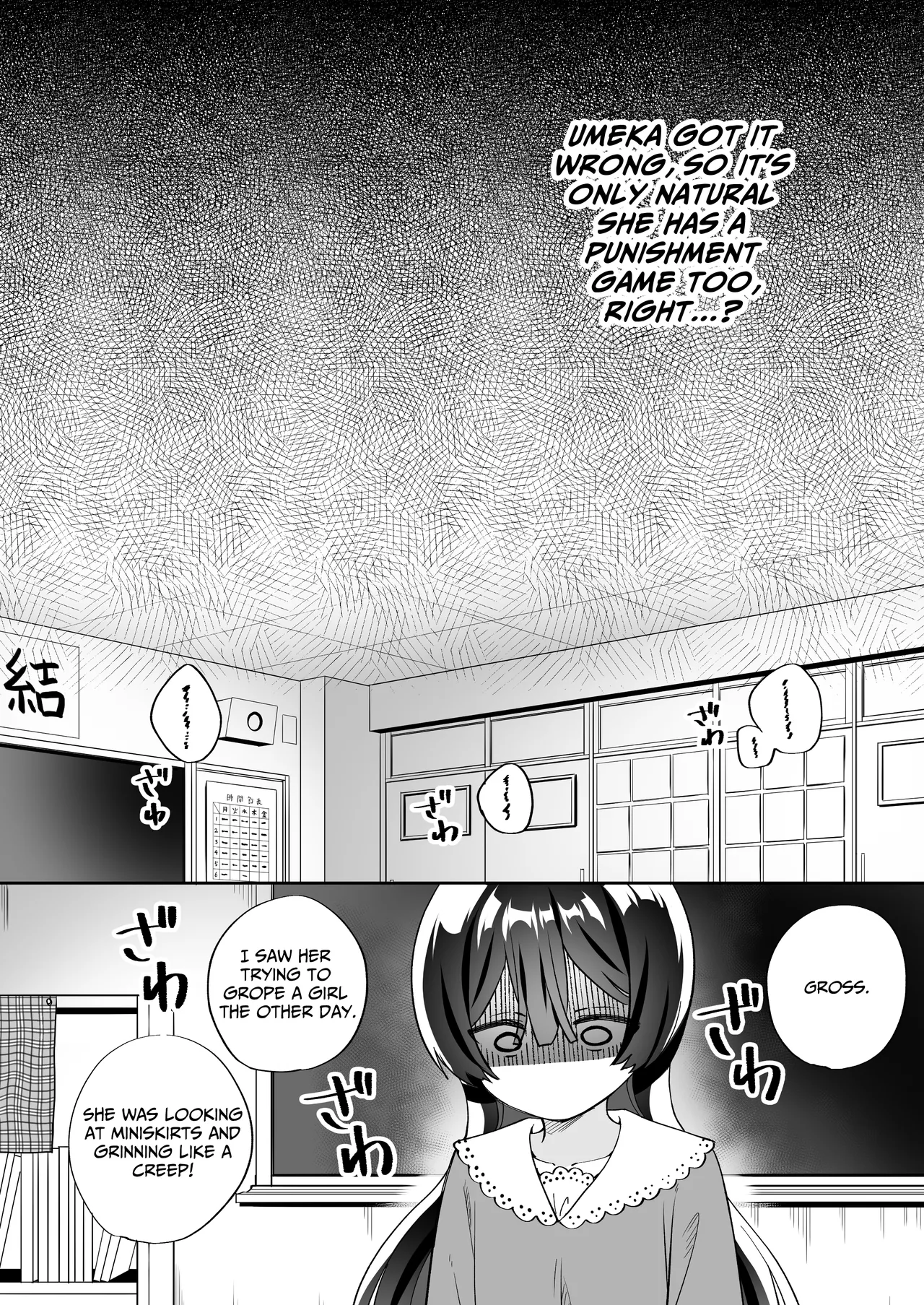 [Gutsutoma (Tachi)] A Sexy Yuri App 3 ~What?! One Of You Isn't Mesmerized!?~ Part 2 [Digital] [English] [IXIA WORKS] imagen número 29
