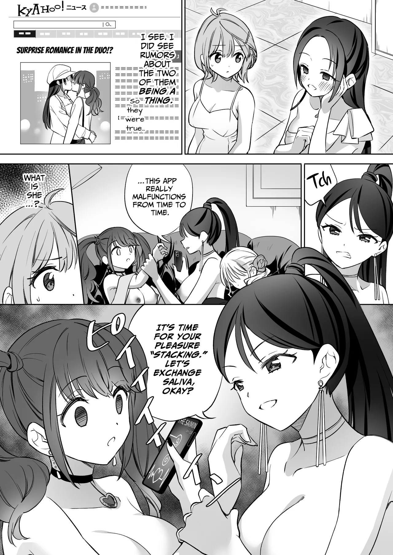 [Gutsutoma (Tachi)] A Sexy Yuri App 3 ~What?! One Of You Isn't Mesmerized!?~ Part 2 [Digital] [English] [IXIA WORKS] imagen número 44