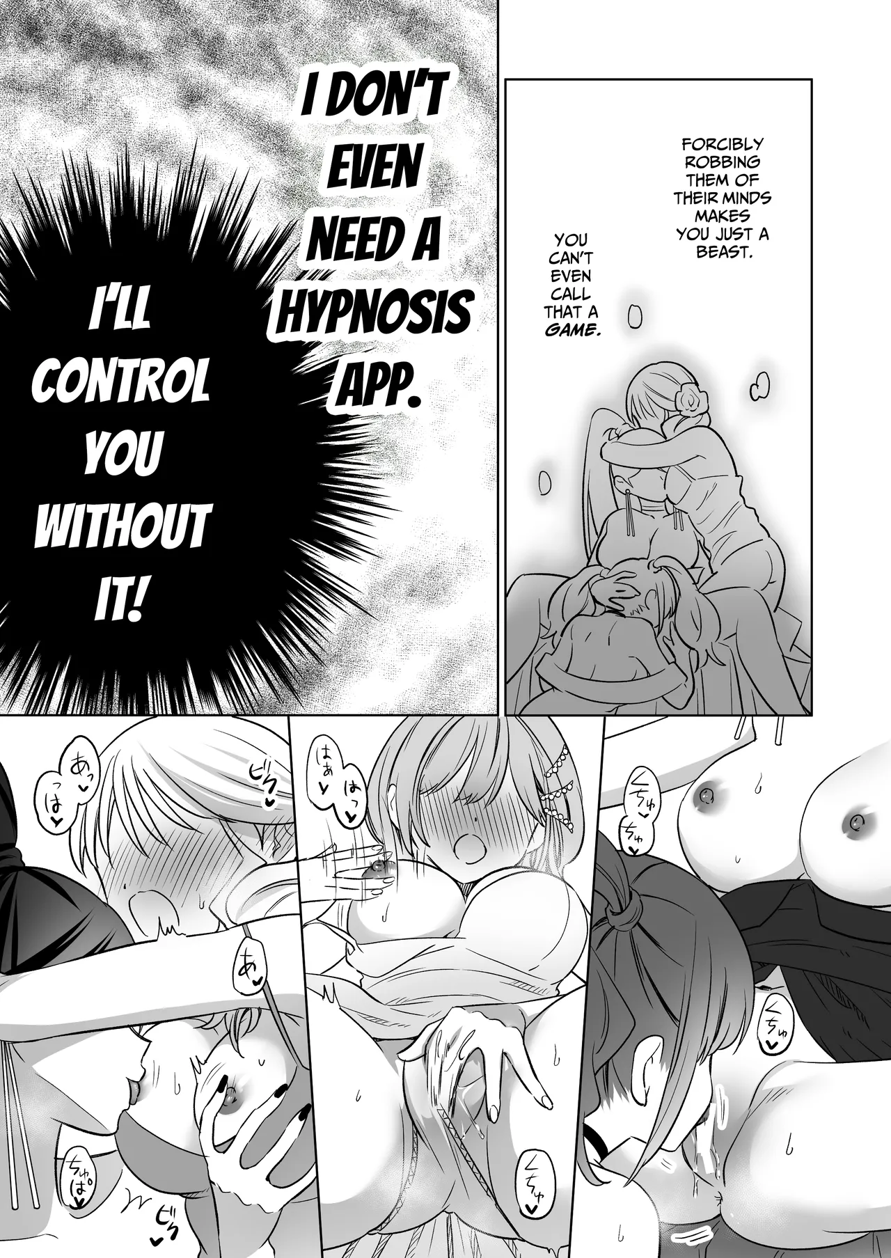 [Gutsutoma (Tachi)] A Sexy Yuri App 3 ~What?! One Of You Isn't Mesmerized!?~ Part 2 [Digital] [English] [IXIA WORKS] imagen número 52